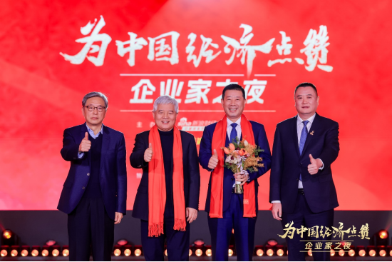 陈景河现场落泪，卢迈呼吁关注农村养育，韩璧丞展示仿生手抓哑铃……上百位企业家共话中国经济新动能