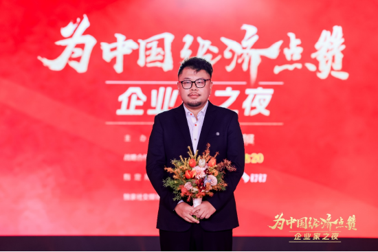 陈景河现场落泪，卢迈呼吁关注农村养育，韩璧丞展示仿生手抓哑铃……上百位企业家共话中国经济新动能