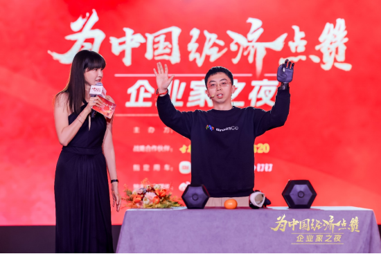 陈景河现场落泪，卢迈呼吁关注农村养育，韩璧丞展示仿生手抓哑铃……上百位企业家共话中国经济新动能