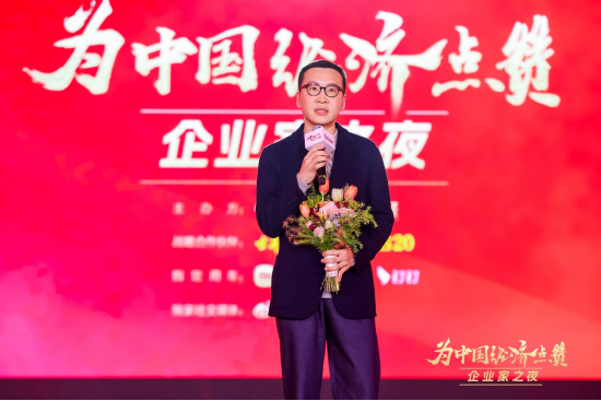 陈景河现场落泪，卢迈呼吁关注农村养育，韩璧丞展示仿生手抓哑铃……上百位企业家共话中国经济新动能