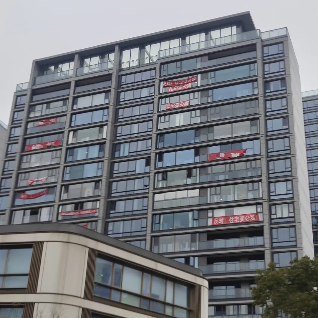 武汉一高端盘业主被要求“协助”卖房？3月31日前需帮开发商卖80套房，否则部分房源将变长租公寓