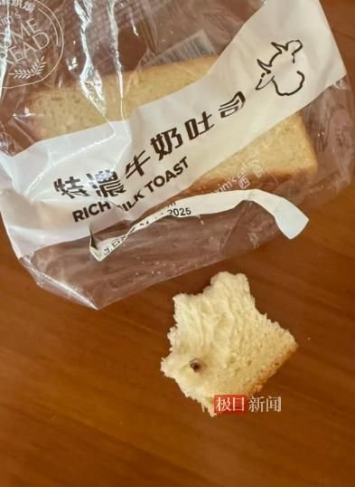 消费者反映美心西饼面包疑吃出蛀牙，公司回应称正全力配合相关调查