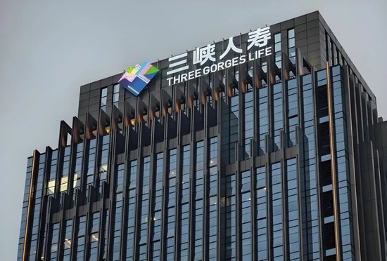 三峡人寿20%股权将拍卖,起拍价2.02亿元,目前0人报名