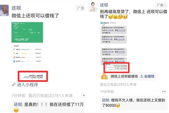 止损求存，助贷变局下的退场者
