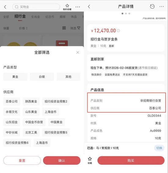 特写|金价狂飙,黄金供应商“干一单亏一单”