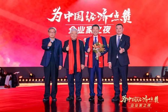 百位企业家齐聚，古井贡酒·年份原浆敬献时代前行者