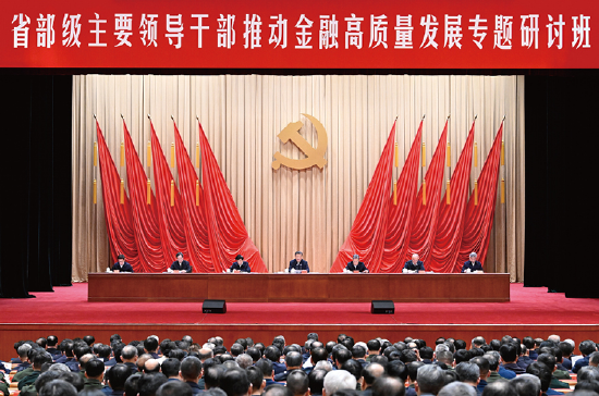 走好中国特色金融发展之路,建设金融强国