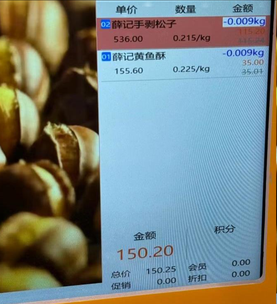 1斤瓜子价格贵过猪肉,高端炒货价格猛涨至200元/斤