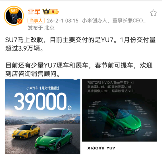 “新王”诞生!比亚迪,大跌!雷军,大动作