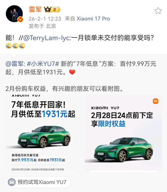 “新王”诞生!比亚迪,大跌!雷军,大动作