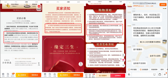 创纪录暴跌后,今日金银价继续大跌!刚买的金饰能退吗?有商家提醒