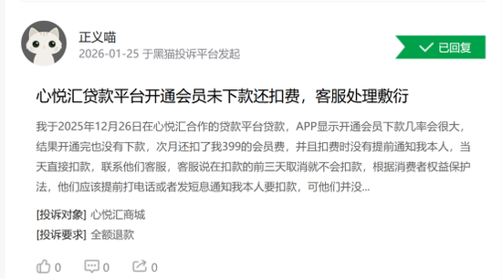 富友支付四战港股IPO：3.65亿巨额分红 曾与P2P、分期商城合作