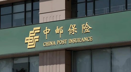 “虚胖”的中邮保险：增收不增利，偿付能力继续下滑