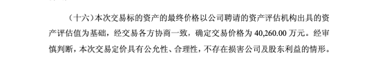 沪市2025年第一份年报：芯导科技净利下滑4.9%仍高比例分红，同日启动4.03亿元重大重组