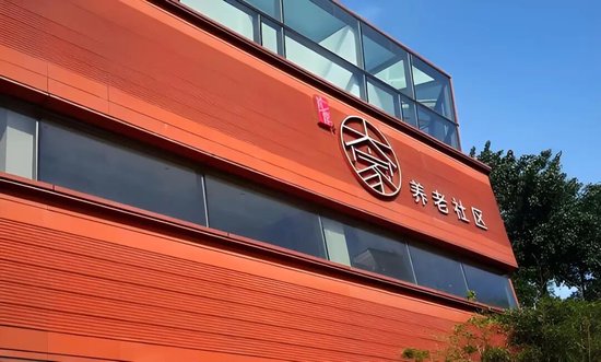 大家养老2025年亏1.39亿元，屈居人身险亏损榜倒数第六