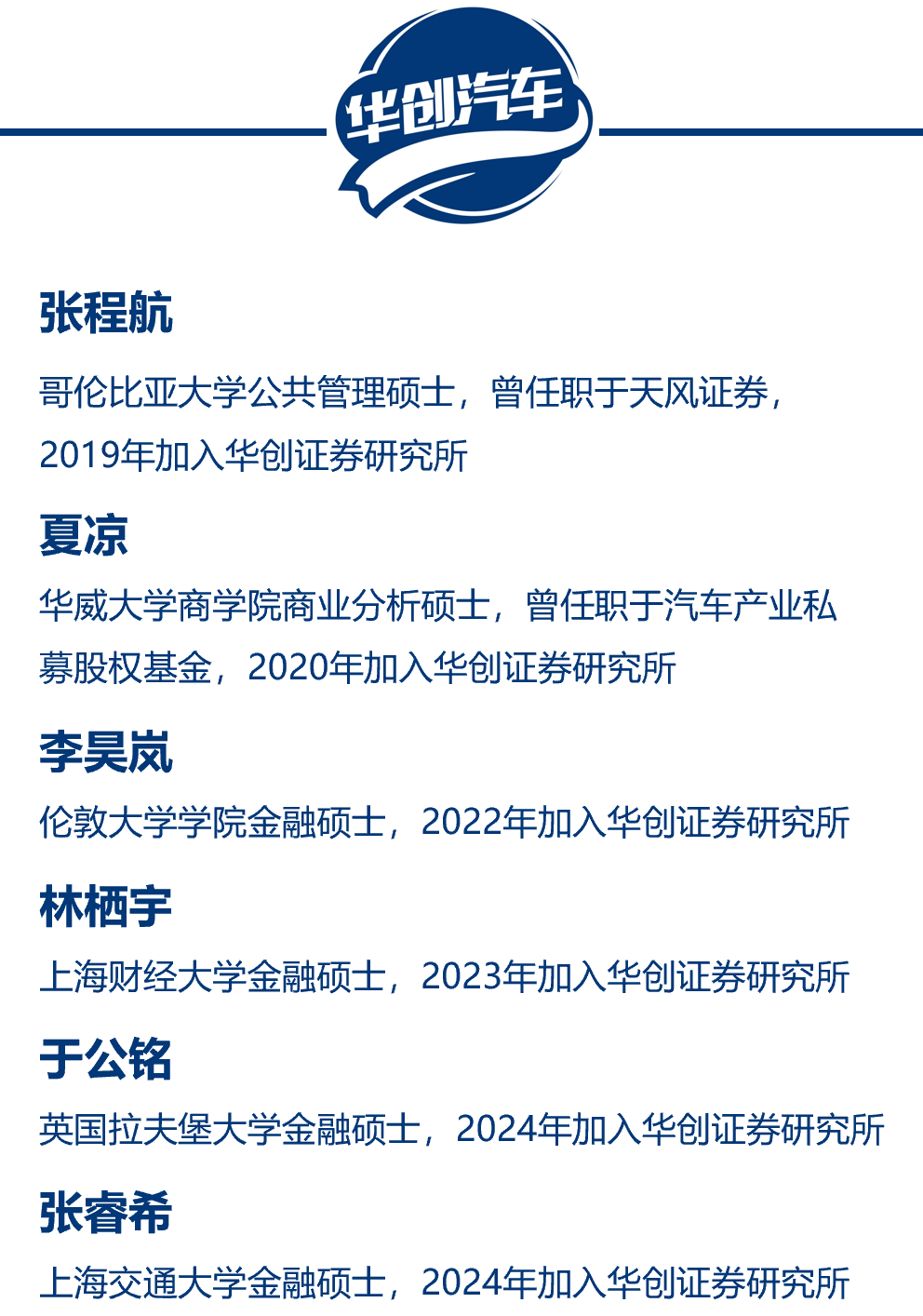 【华创汽车】比亚迪：批发销量节奏调整，静待后续产品周期