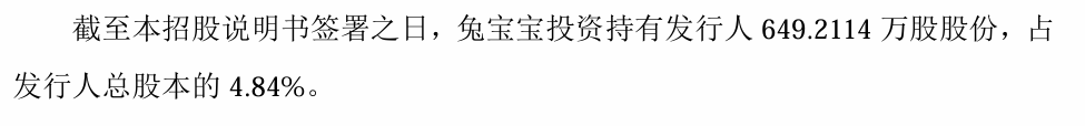 地产后周期下逆势IPO，佳饰家集团豪赌谁会买单？