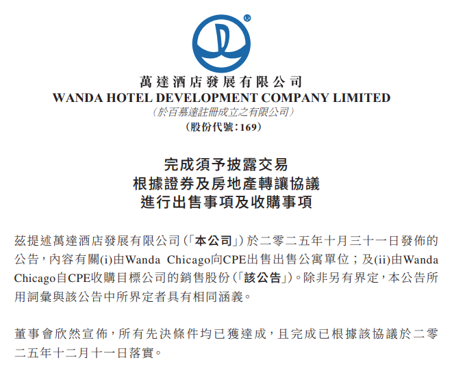 王健林的2025:没盼到“转机”,6000亿负债仍腰杆笔直