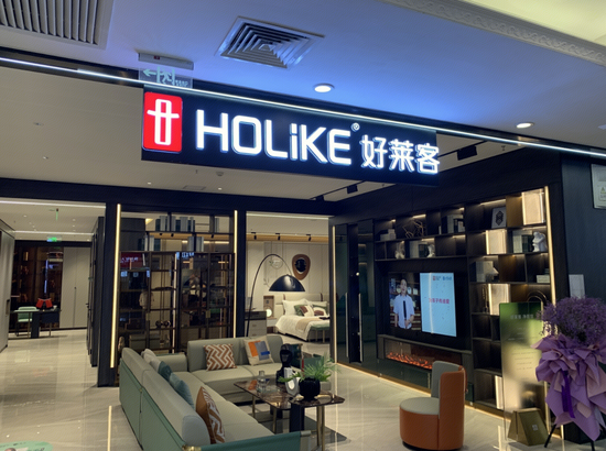 潮汕夫妻“阳台印钞机”熄火？好太太高管过去一年密集减持