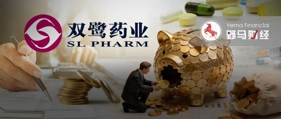 炒股亏损约2亿,双鹭药业董事长自掏腰包填坑