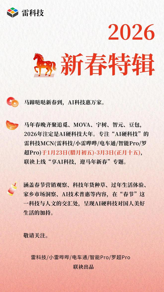 阿里狂撒30亿刷屏，美团AI为何“沉默”？