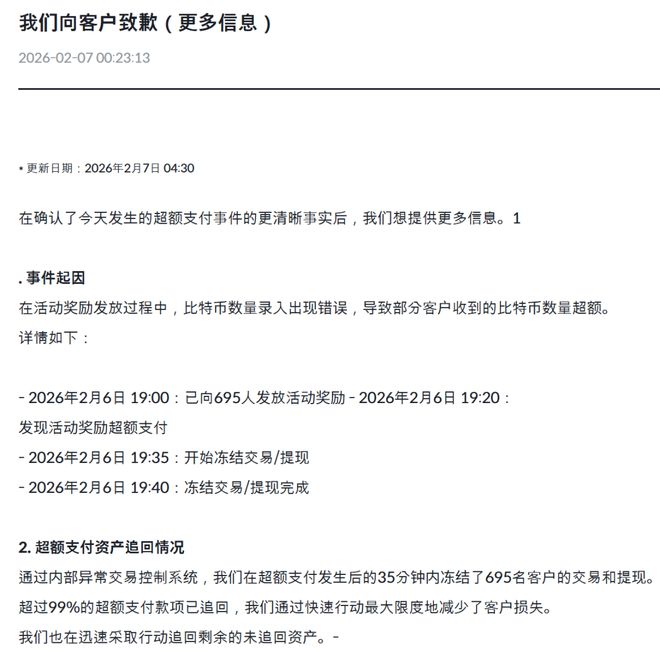 闪崩！超级乌龙指！