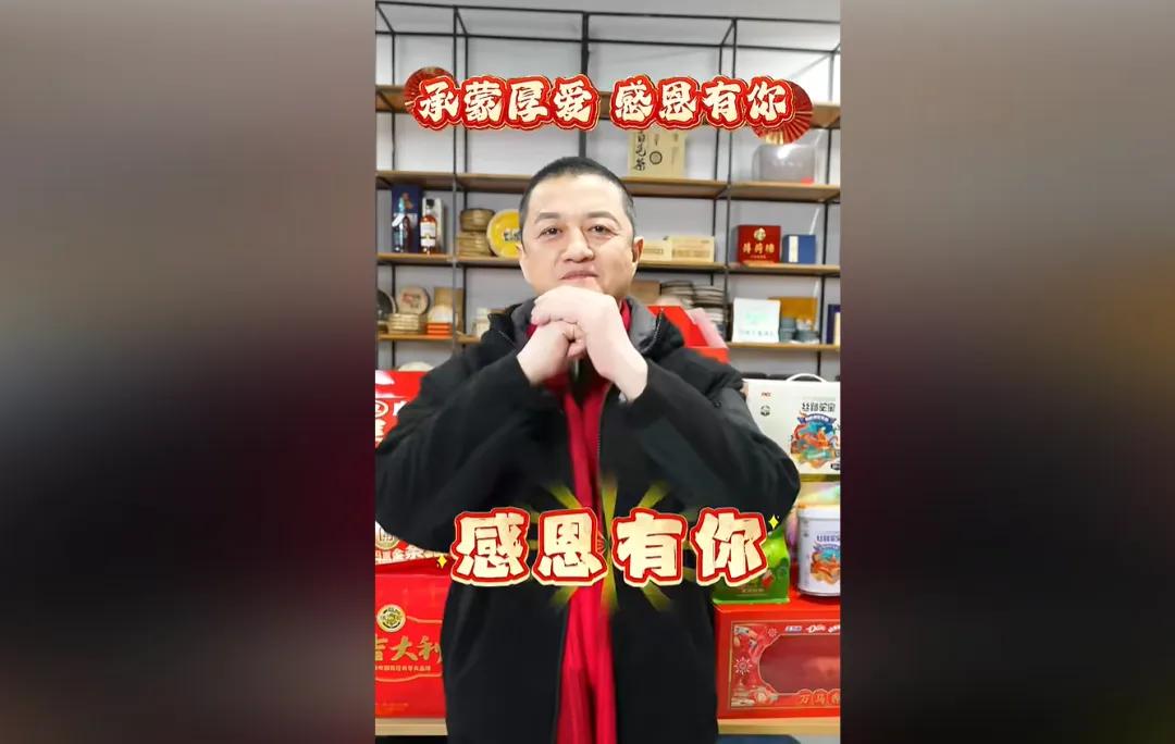 董宇辉回应向李亚鹏捐款：他令人钦佩！李亚鹏带货销售额不到半月翻6倍，带火的牛股年内大涨113%