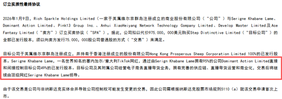 爆卖67亿！疯狂小杨哥一夜翻盘