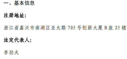 “将”位再空出！业绩迎挑战，管理压力增大，特殊治理架构下的太平科技路在何方？