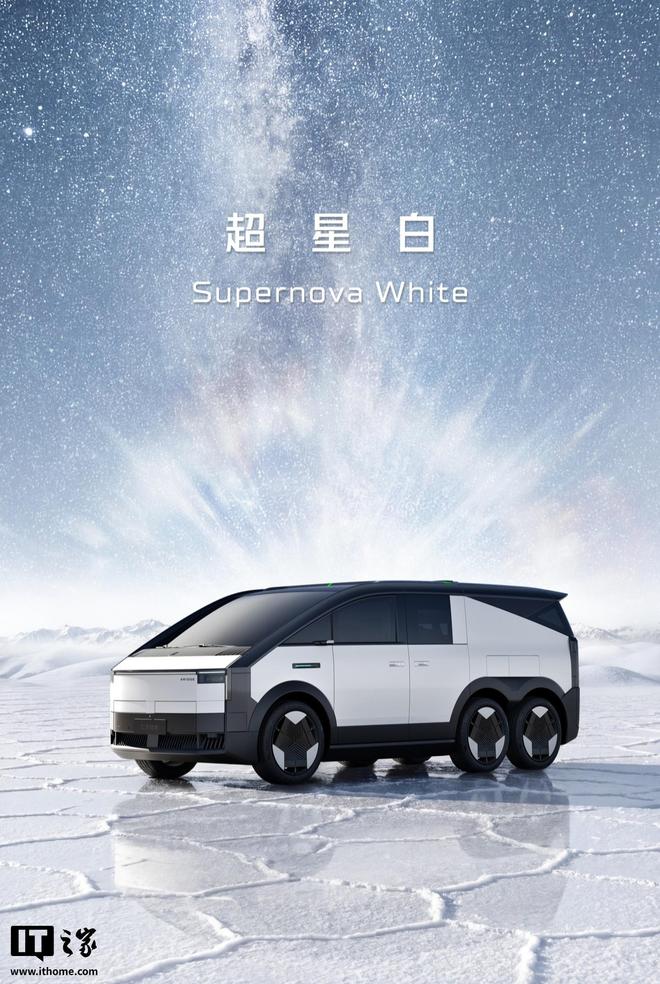 小鹏汇天陆地航母飞行汽车顺利通过零下35℃极限试炼