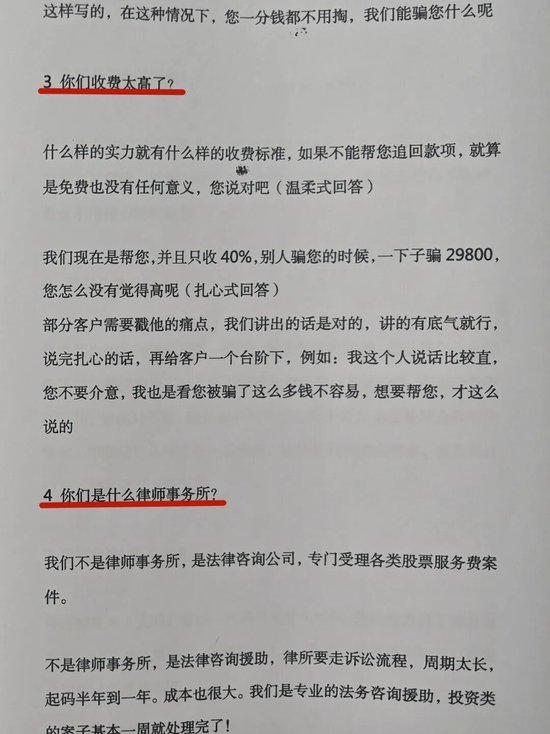 上海警方侦破一起敲诈勒索案
