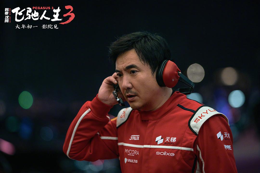 春节档没了“魔丸”，谁能来做黑马？