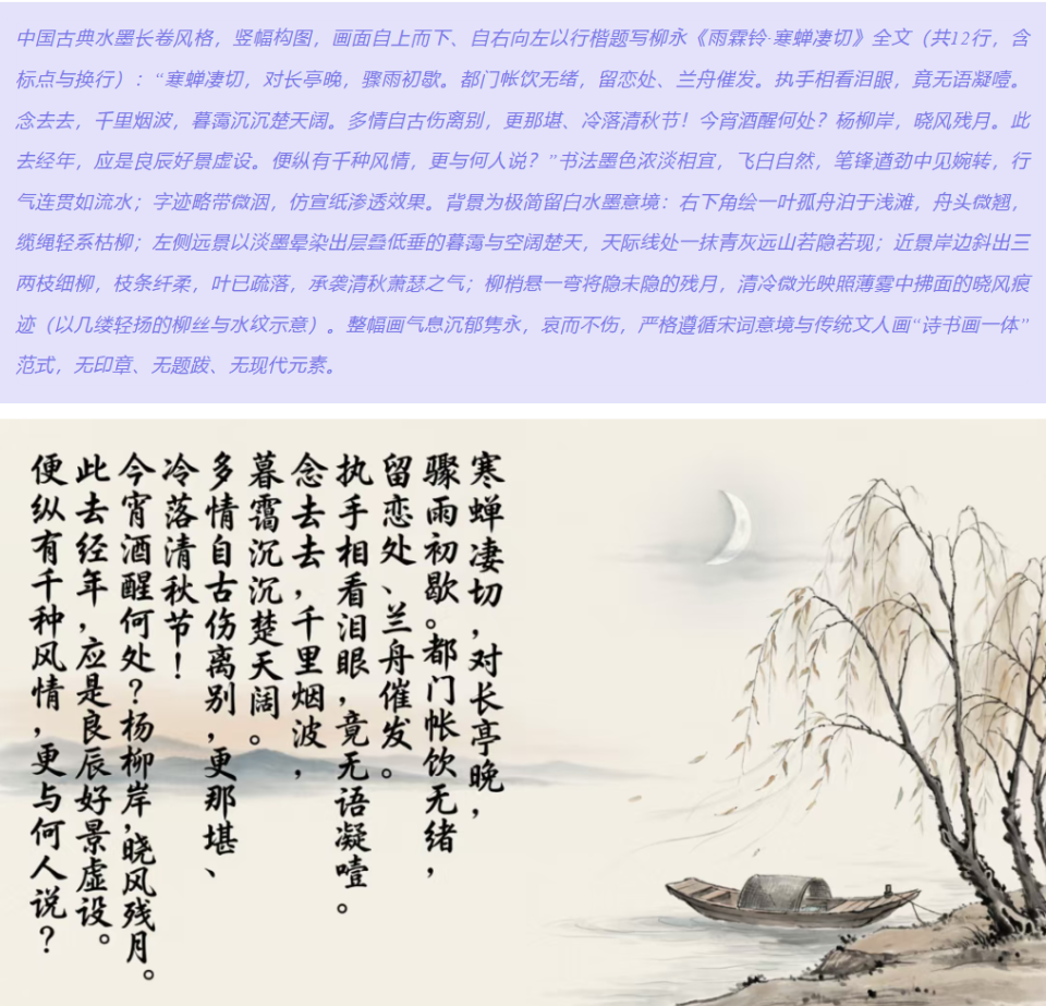 春节前打响“百模大战”：AI生图为何突然“开窍”了？