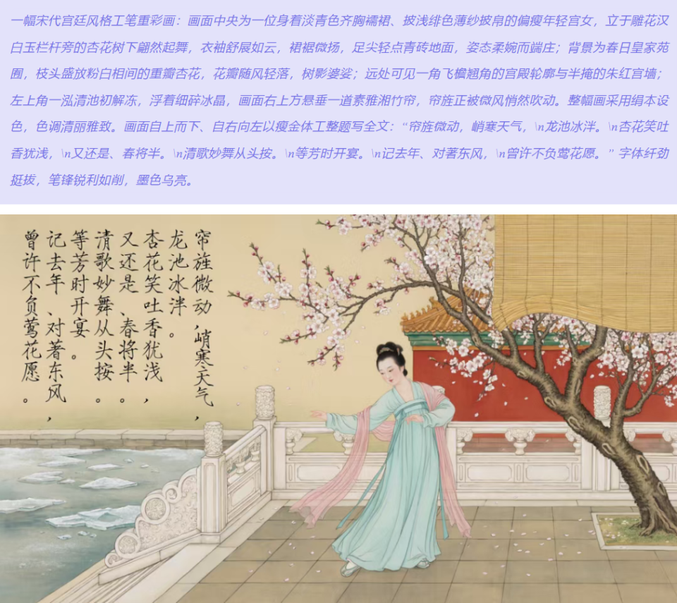 春节前打响“百模大战”：AI生图为何突然“开窍”了？