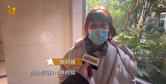 17克旧金1:1“换新”仅得9克金项链？涉事金店：并非克重1:1，而是价值1:1！