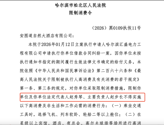 84岁“陕西首富”被限高,步长制药市值十年缩水868亿