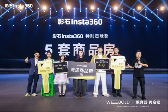现场发6000万元现金！今年10家“凡尔赛”年会：送房送车送金，谁最豪？