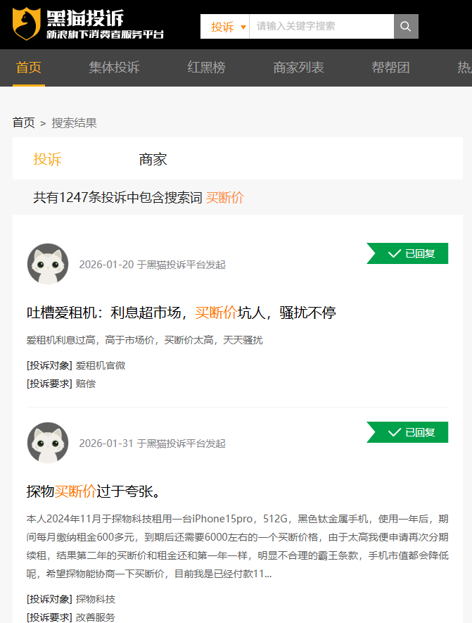 租赁巨头冲刺IPO，赚钱能力碾压爱马仕