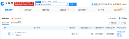 预亏近2亿却五连板疯涨,谁在爆炒这只股?