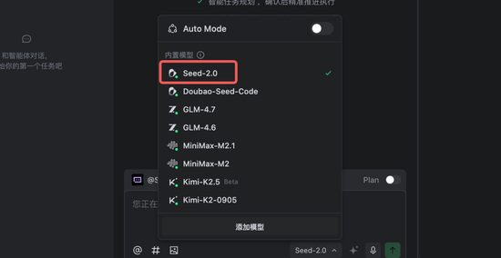 整整21个月,豆包大模型正式进入2.0时代!
