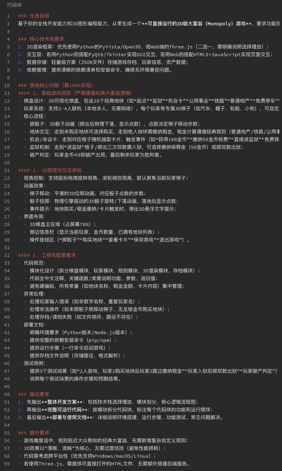 整整21个月,豆包大模型正式进入2.0时代!
