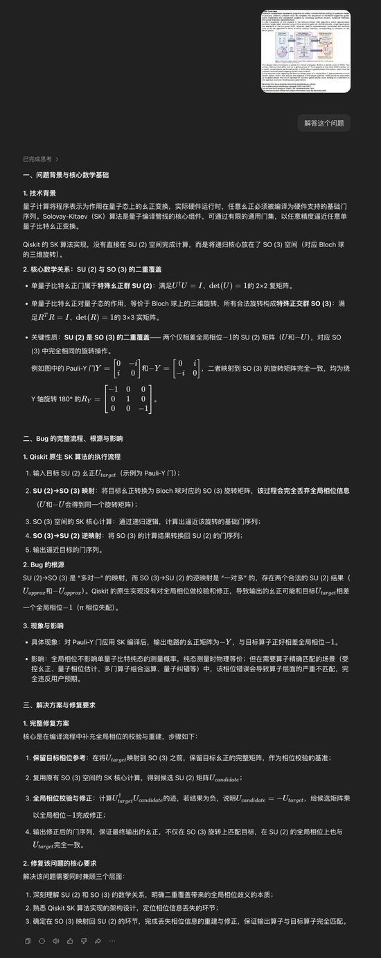 整整21个月,豆包大模型正式进入2.0时代!