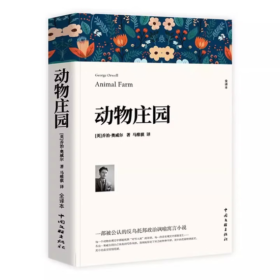 中信建投2026马年春节假期推荐书单 《逃不开的经济周期》《长期复利的简单方法》《金钱行为学》等16本