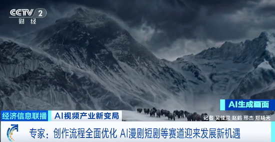 中国AI，海外爆火！马斯克点赞：“进展太快”