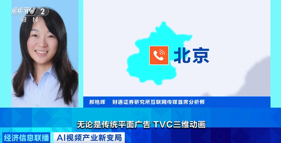 中国AI，海外爆火！马斯克点赞：“进展太快”