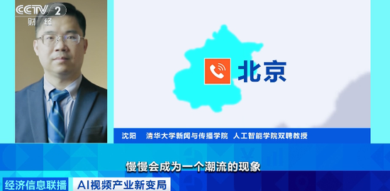 中国AI，海外爆火！马斯克点赞：“进展太快”