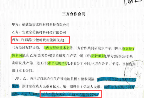 海辰储能再陷诉讼漩涡:8年前的合作牵出核心技术归属争议