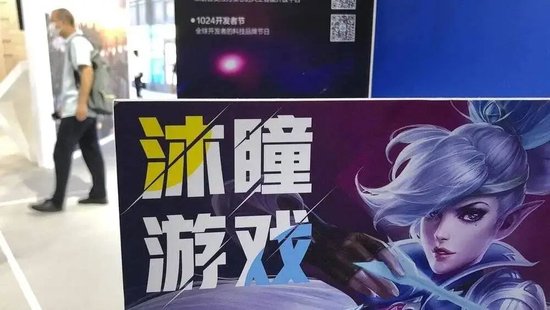 字节砍掉的“麻烦”,沙特483亿接盘了