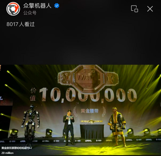 机器人都想上，春晚不够用了