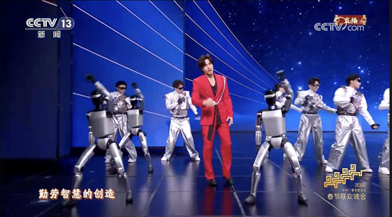 冲上热搜！春晚具身智能机器人“现象级破圈”